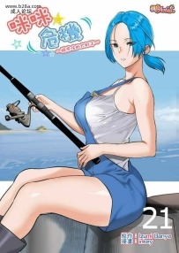 inkey、和泉万夜 ぱい☆パニック ～挟まれたデカぱい～21...