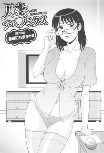 モリス义母におまかせ人妻アヘノミクス中国翻译