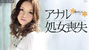 ❤️011412-915 アナル処女喪失  #麻美ゆい  #加勒比❤️