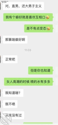 人妻少妇 老公不行 骚的要命