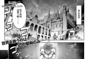 おかゆさん魔王とヒミツ部屋