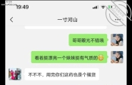 有需要开发的，或者媳妇不同意的绿帽夫妻吗？坐标邯郸