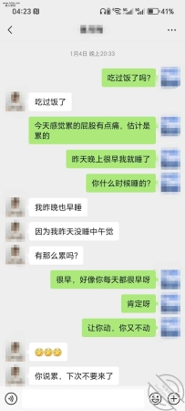 真实原创 5. 耐艹的年龄