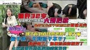 ❤️强奸32岁风骚嫂子后续❤️