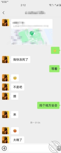 运城学院的妹子真不错