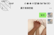 兄弟们快出主意 怎么这反应