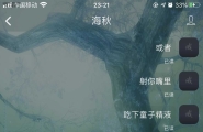 继续妈妈勾引儿子
