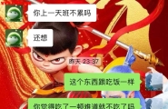 距离8月份还有2个多月