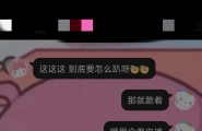 小母狗对镜自拍嘴吊内内