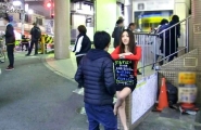 街角シロウトナンパ ガールズバー店员 りえちゃん 24歳