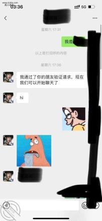 社交软件上认识的妹子 马上要见面了