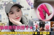 偷情善良的嫂子，实在对不起哥哥嫂子让我帮忙接个种，多次性爱