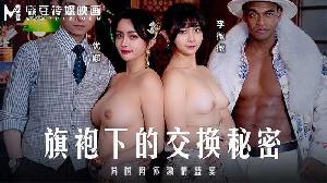 ❤️MD-0343 旗袍下的交换秘密  #优娜  #李微微  #麻豆  #国产❤️