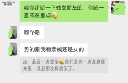 给老婆单身哥哥看老婆裸照是什么体验二