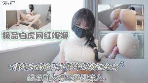 乱伦 #母子乱伦 网红娜娜演绎后妈被儿子用牛奶泼洒全身后入