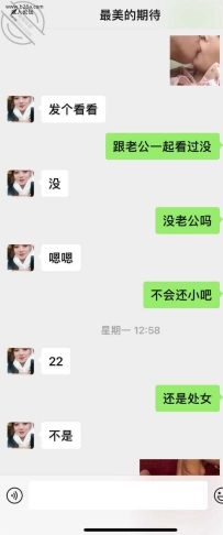 骚货太多，聊不过来