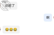 老公不行和公公做（摘抄4）