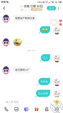 撩骚 安徽 30 已婚 2
