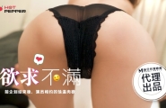 HPP-0022-2 前企划结束后演员相约的余温肉欲  #唐霏  #麻豆  #辣椒原创  #国产