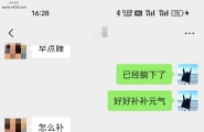 宁波单男，找长期的，有没有少妇，母狗，也可以帮勾搭调教，需要解锁联系
