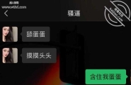 臭女人真骚 天天喊着我操
