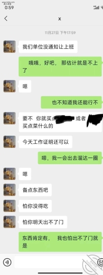 91少妇