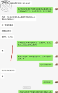 关于母狗的贴最近不更了，因为遇到一个极品