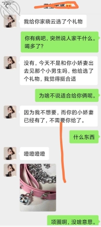 娇妻和莹莹挑逗小男生