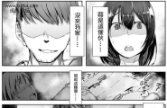 ヴィーナスクラフト 寝ている旦那の目の前で元カレ上司...