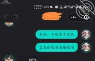 西安的