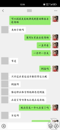 公交车4