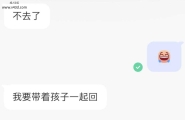 网友姐姐