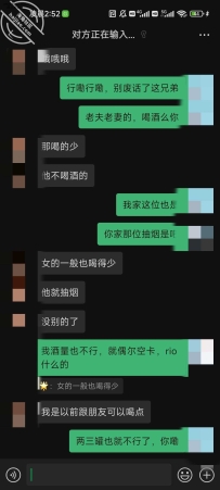 勾引少妇室友（绝对真实）