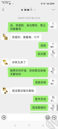 绝对真实小号引诱丈母娘，不像其他那样火爆的看起来就...