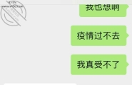 高中女学生，正在调教