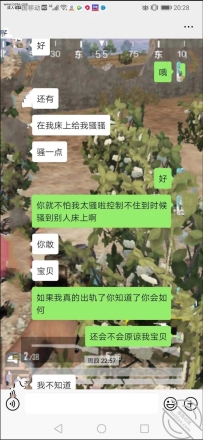 下属追上司4