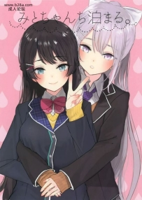 C94ゴロリのDIYすとみとちゃんち泊まる。月ノ美兎、樋口枫