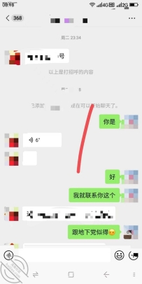 真实原创良家未婚女子七月二十五