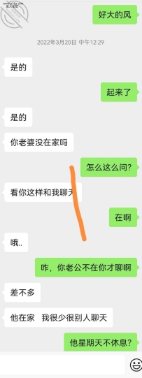 少妇情缘～7