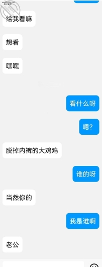 网恋高二颜值高处女妹妹 小逼白嫩 阴毛稀疏