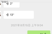 那些年匆匆那年