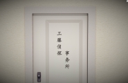 猎罪之花的陨落 第1章1