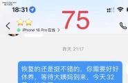 女大学生不自爱75-81