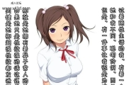 クラムボン ベンゾウ 生イキッ！ ～セックス中毒な妹と仆の情事～