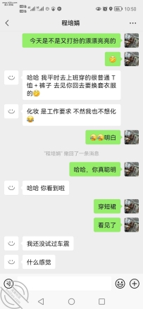南京