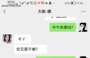 有大佬知道这个作者是谁？在海角吗？