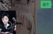 【6.摇到的小少妇】本傻子在危险地带反复横跳