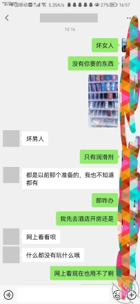 已婚少妇偷吃寻刺激