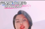 #淫语主播 #粗口 #淫语战斗机 第6集