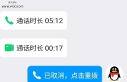 黑龙江哈尔滨